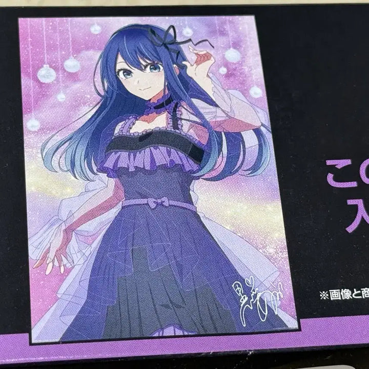 [BUNJANG] Ichiban Kuji Akane Kurokawa C Prize Poster (Unsealed) / 최애아이 쿠로카와 아카네 C상 포스터(개봉)