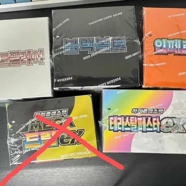 [BUNJANG] Pokemon Card Box Bundle (White Flare, Black Bolt, Inferno X, Mega Dream, Terastal Festa) / 포켓몬카드 박스(화플, 블볼, 인페르노, 테라스탈)
