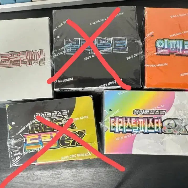 [BUNJANG] Pokemon Card Box Bundle (White Flare, Black Bolt, Inferno X, Mega Dream, Terastal Festa) / 포켓몬카드 박스(화플, 블볼, 인페르노, 테라스탈)