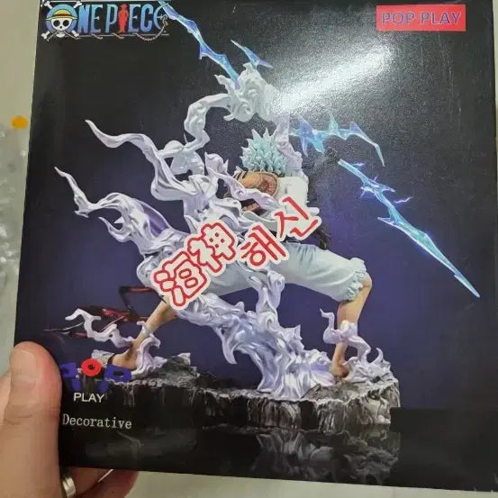 [BUNJANG] One Piece Luffy Gear 5 Figure / 원피스 루피 기어5 피규어