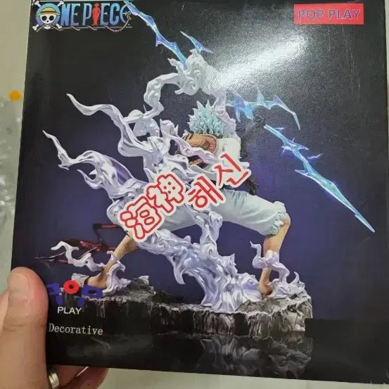 [BUNJANG] One Piece Luffy Gear 5 Figure / 원피스 루피 기어5 피규어