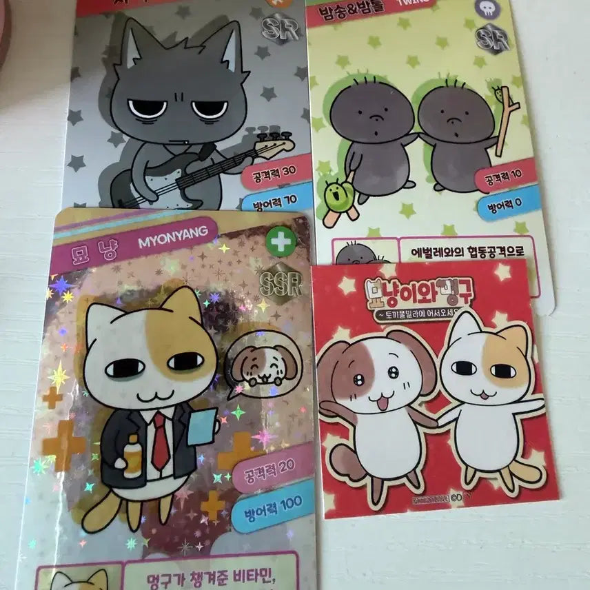 [BUNJANG] Munggu &amp; Myoongyi Pop-up Exclusive Bundle Set / 멍구와묘냥이 팝업 특전 일괄