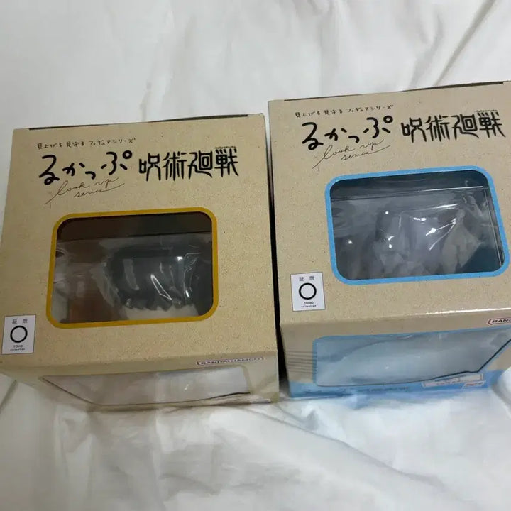 [BUNJANG] Megahouse Jujutsu Kaisen Classic Gojo Satoru &amp; Geto Suguru Lookup Figure (Sealed) / 메가하우스 주술회전 고전 고죠, 게토 룩업 미개봉