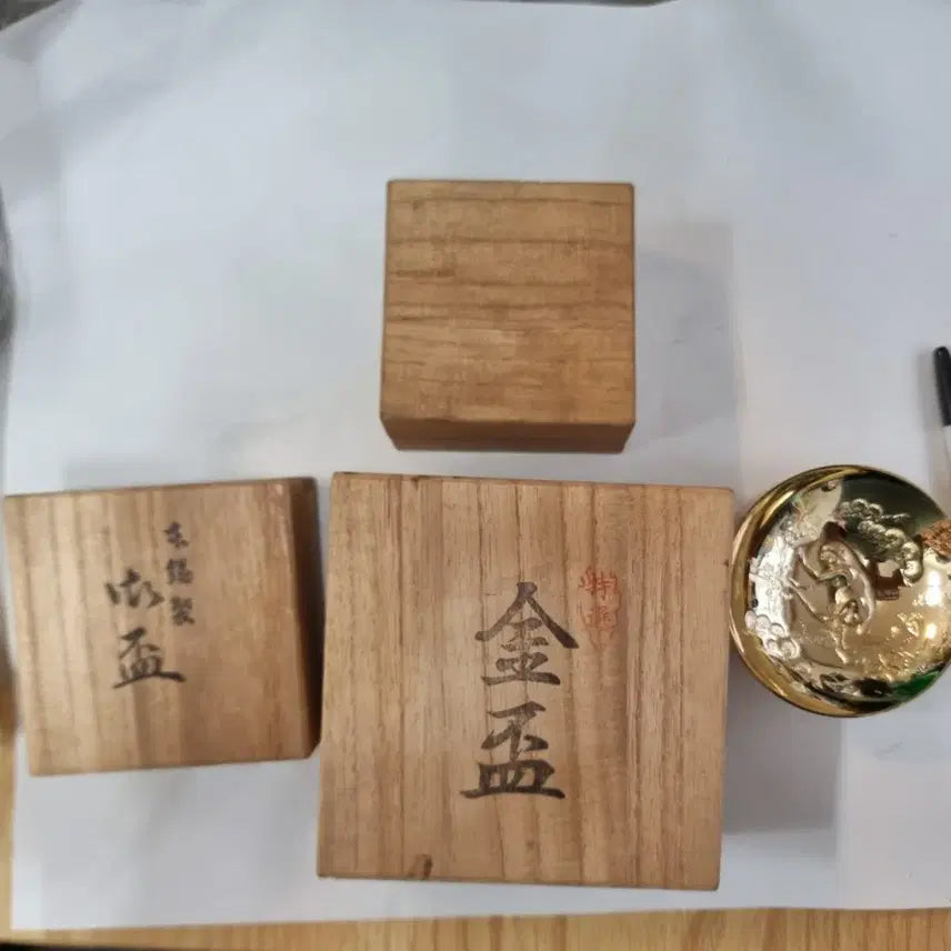 [BUNJANG] 24K Gold Plated Unused Shot Glasses (Set of 4) with Plum Blossom and Monkey Designs / 금도금 24KGP등 미사용 잔배 4개 일괄 매화.원숭이등 그림이 있음