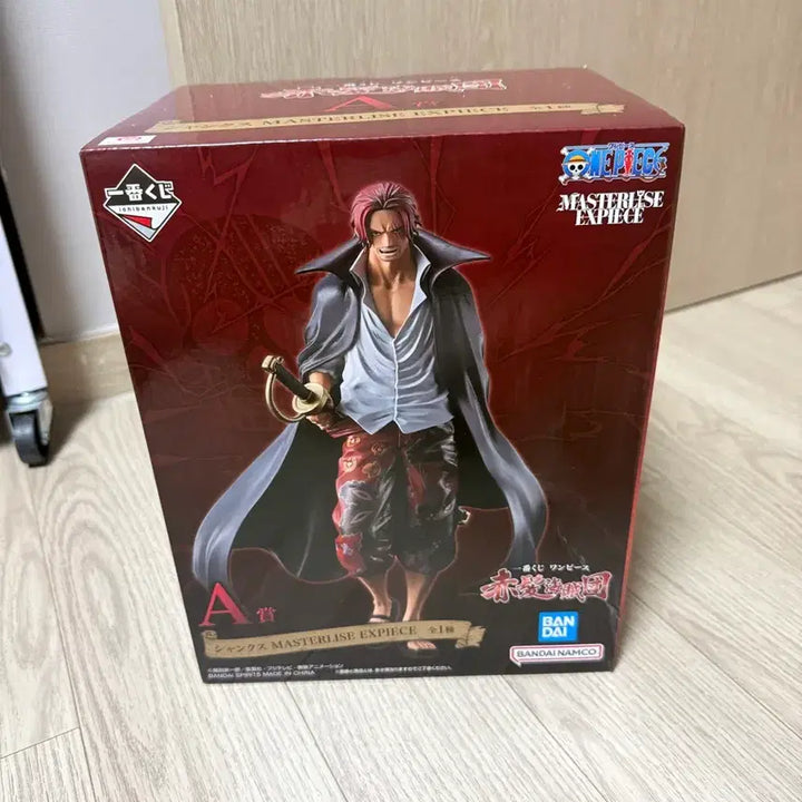 [BUNJANG] Ichiban Kuji One Piece Film Red Shanks A Prize Figure (Sealed) / (미개봉)제일복권 원피스 신사황 샹크스 A상 피규어 새상품