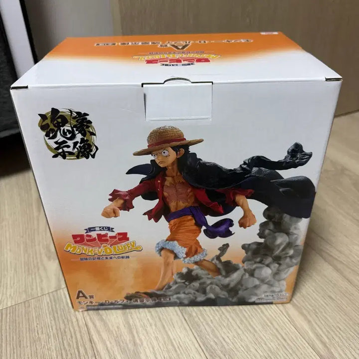 [BUNJANG] Ichiban Kuji One Piece Luffy Figure (Sealed) / (미개봉)제일복권 원피스 A상 루피 새상품
