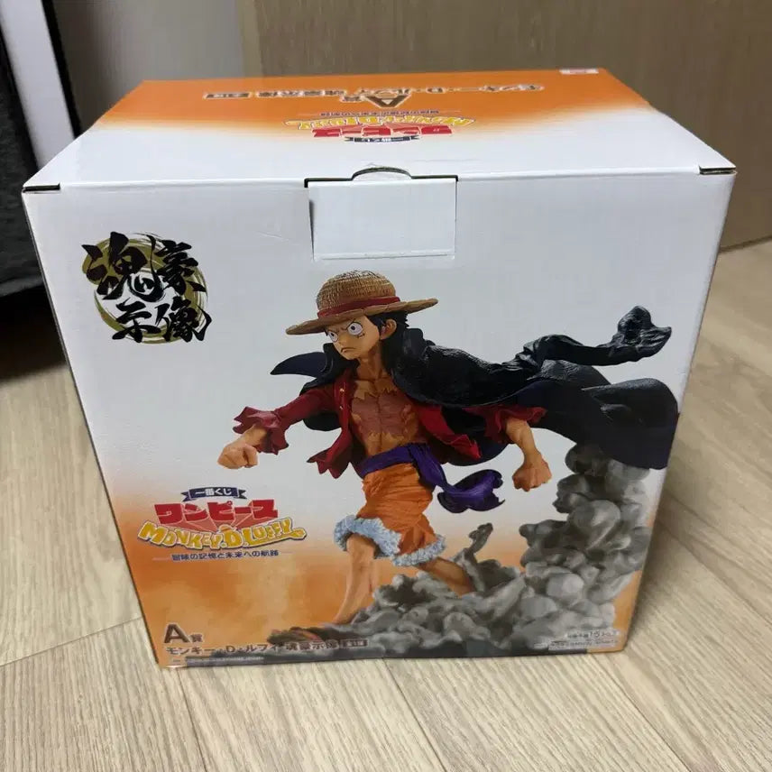 [BUNJANG] Ichiban Kuji One Piece Luffy Figure (Sealed) / (미개봉)제일복권 원피스 A상 루피 새상품