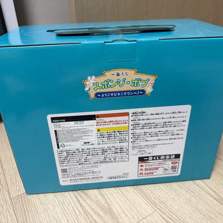 [BUNJANG] Ichiban Kuji SpongeBob A Prize Sofubi Light Figure (Unsealed) / (미개봉)제일복권 스펀지밥 A상 소프비라이트 피규어 새상품