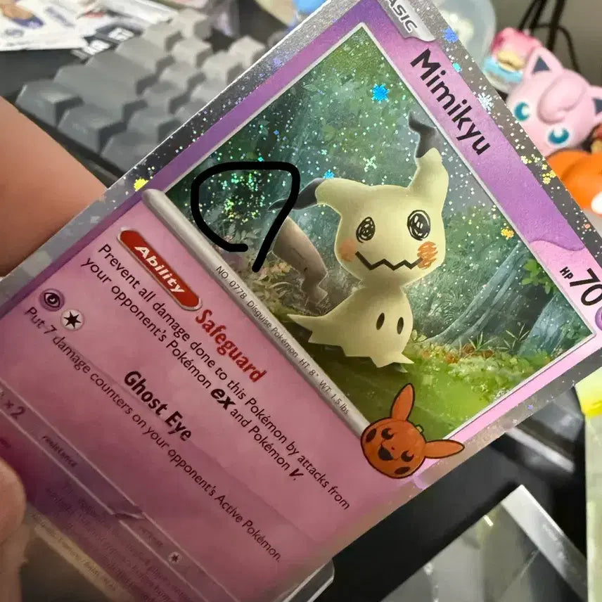 [BUNJANG] Pokémon Swirl Decidueye Cards (2) AR Photo Set / 포켓몬스터 카드 스월따라큐 두장 ar 사진상 모든 카드
