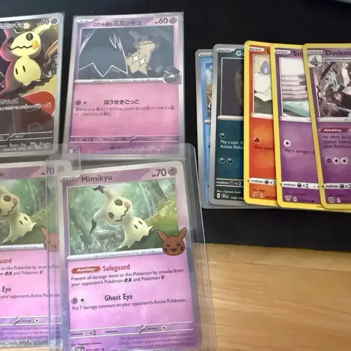 [BUNJANG] Pokémon Swirl Decidueye Cards (2) AR Photo Set / 포켓몬스터 카드 스월따라큐 두장 ar 사진상 모든 카드