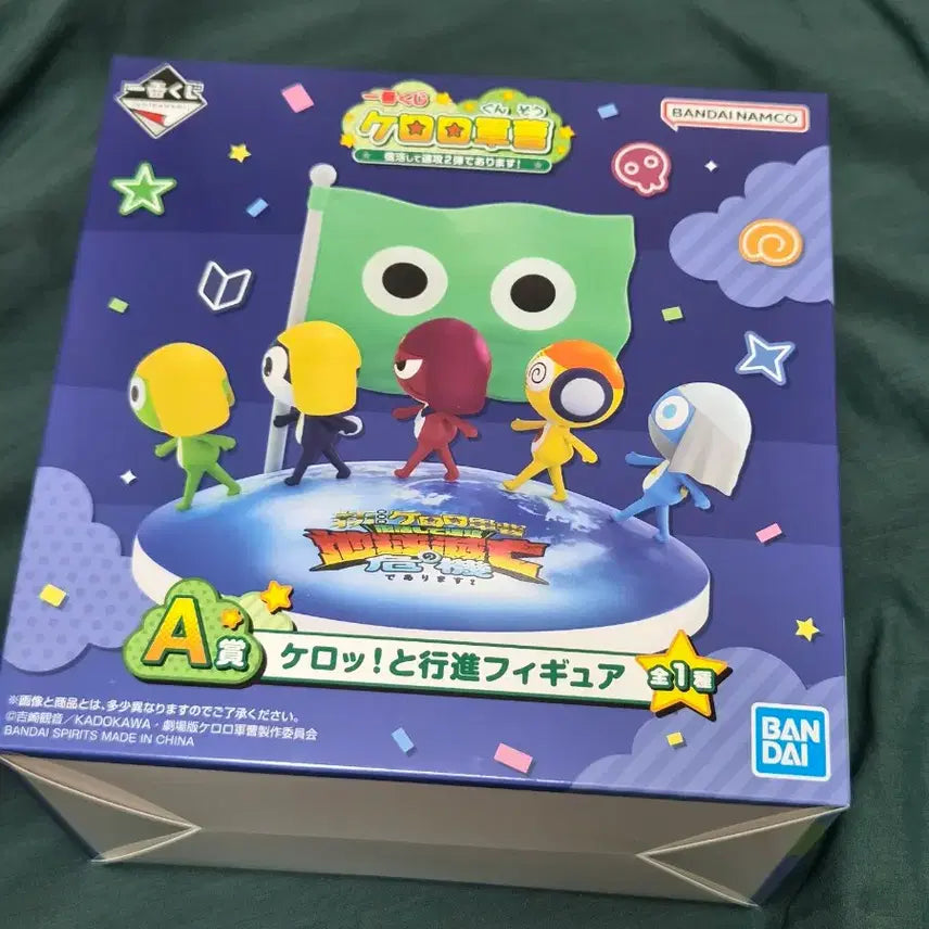 [BUNJANG] Ichiban Kuji Keroro (Sergeant Frog) A Prize Kerot! March Figure / 택포5.5)이치방쿠지 제일복권 개구리 중사 케로로 A상 피규어
