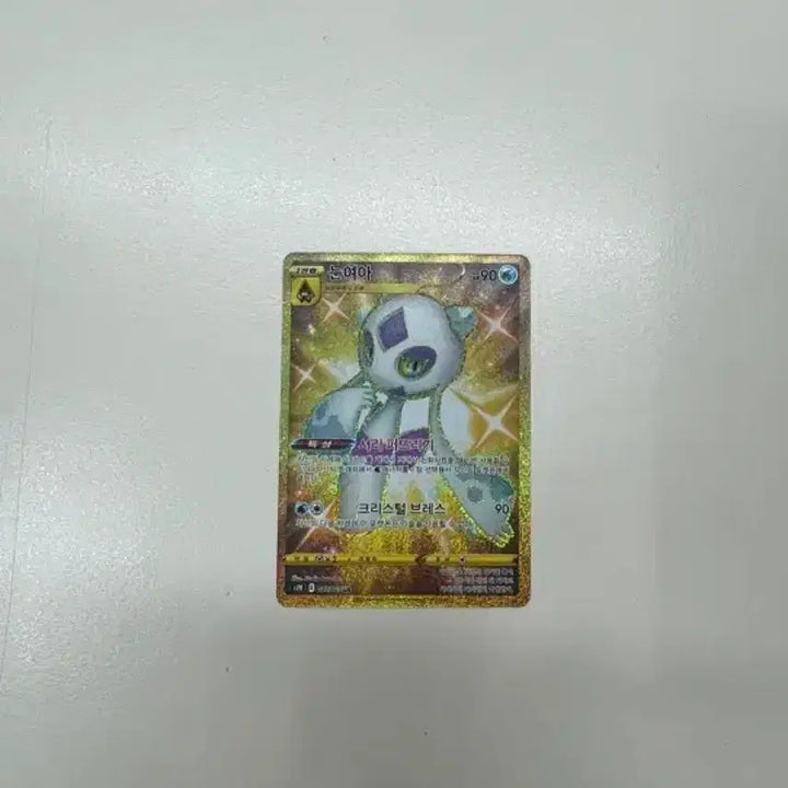 [BUNJANG] Pokemon Card Snowdrop Ultra Rare UR / 포켓몬카드 눈여아 울트라레어 UR