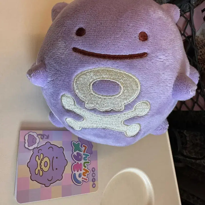 [BUNJANG] Ditto Metamon Gasoo Plush Toy - Medium / 변신 메타몽 또가스 인형