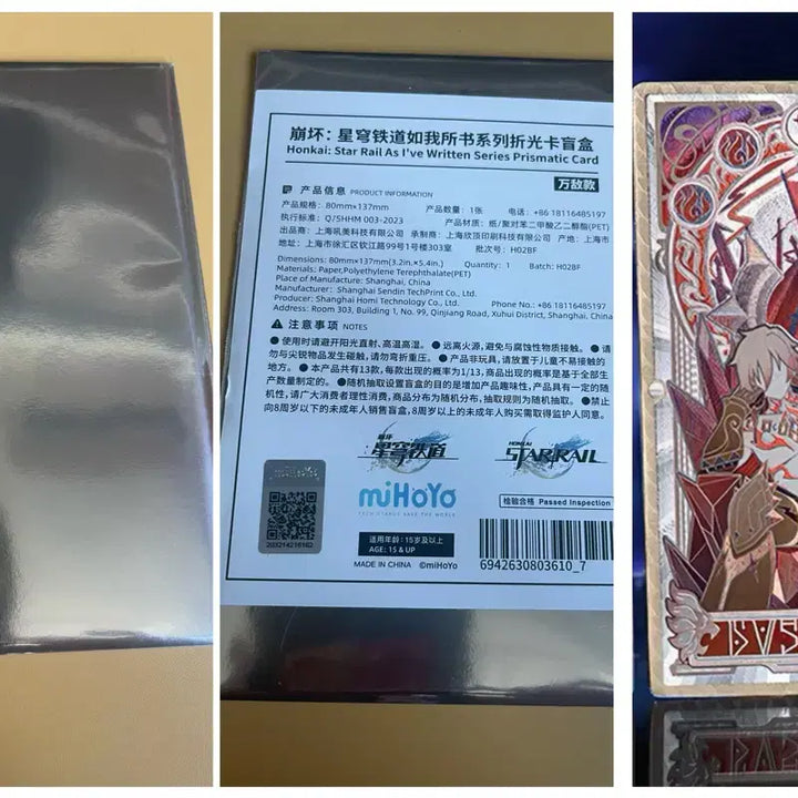 [BUNJANG] Honkai: Star Rail My Day Empress Refracted Card (Sealed) / 현물 미개봉) 붕괴스타레일 붕스 마이데이 황후 굴절카드 공식굿즈