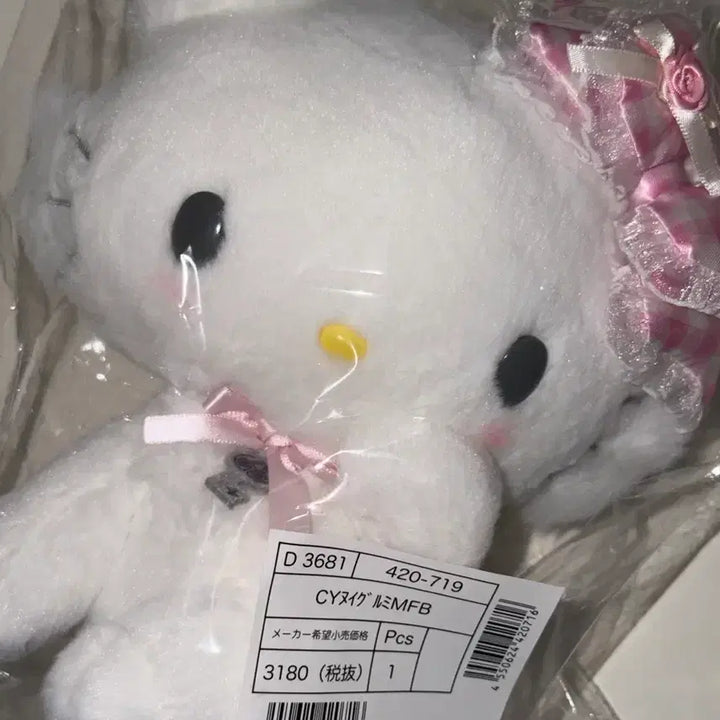 [BUNJANG] Sanrio Cinnamoroll My Baby Check Plush Doll / 산리오 챠미키티 마이퍼베이비 체크 누이 양도합니다