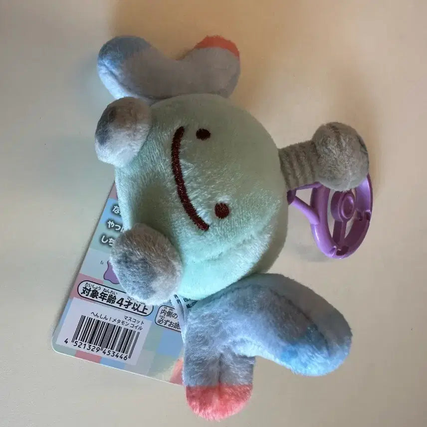 [BUNJANG] Transforming Ditto Onix Plush Keychain / 변신 메타몽 코일 인형 키링