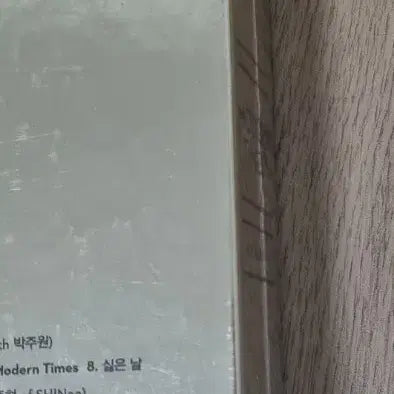 [BUNJANG] IU Modern Times Epilogue Sealed Album / IU 아이유 모던타임즈 에필로그 미개봉