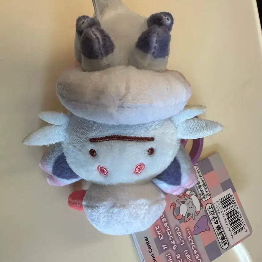 [BUNJANG] Ditto Transformation Hisuian Zoroark Keychain Plush / 변신 메타몽 히스이 조로아 키링 인형
