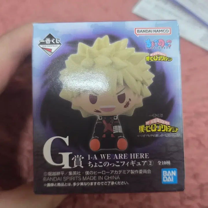[BUNJANG] My Hero Academia Katsuki Bakugo Ichiban Kuji C Prize Figure &amp; G Prize Choconoque Set / 나히아 히로아카 쿠지 제일복권 C상 바쿠고 피규어+G상 바쿠고 초코노코