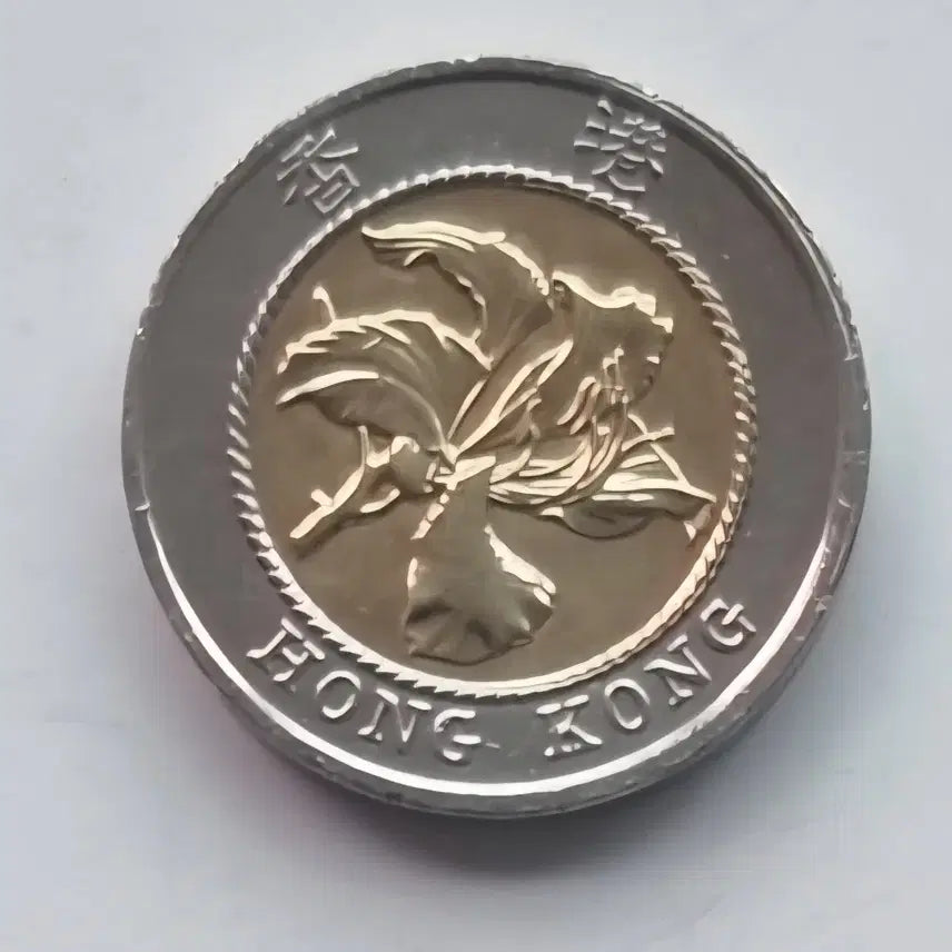 [BUNJANG] 1995 Hong Kong 10 Dollar Commemorative Coin / 홍콩 10달러 기념주화 1995년
