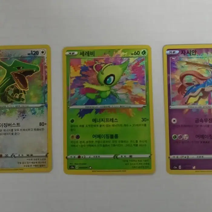 [BUNJANG] Pokemon Card Amazing Rayquaza, Celebi, and Zacian Collection / 포켓몬카드 어메이징 레쿠쟈/세레비/자시안 모음