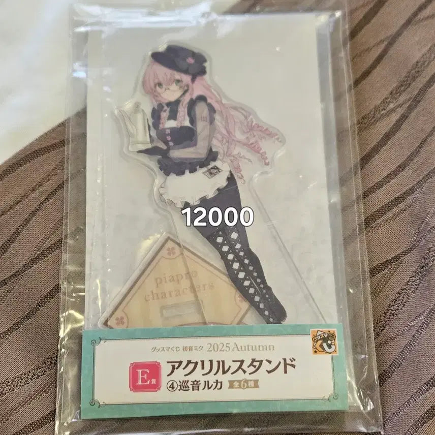 [BUNJANG] Vocaloid Project Sekai Megurine Luka Goods Acrylic Stand / 보컬로이드 보카로 프로세카 메구리네 루카 굿즈 처분 가격 이미지 참고