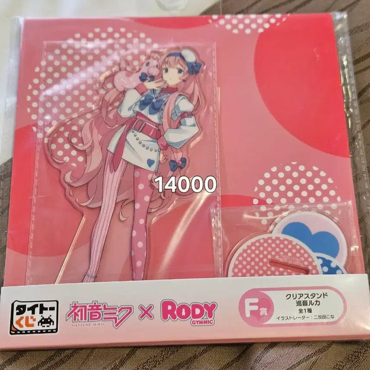 [BUNJANG] Vocaloid Project Sekai Megurine Luka Goods Acrylic Stand / 보컬로이드 보카로 프로세카 메구리네 루카 굿즈 처분 가격 이미지 참고