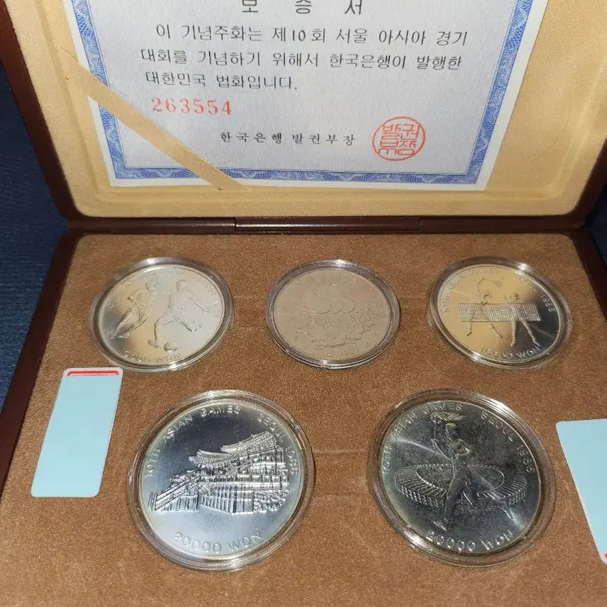 [BUNJANG] 1986 Seoul Asian Games Commemorative Coin Set / 1986 서울 아시안게임 기념주화 세트