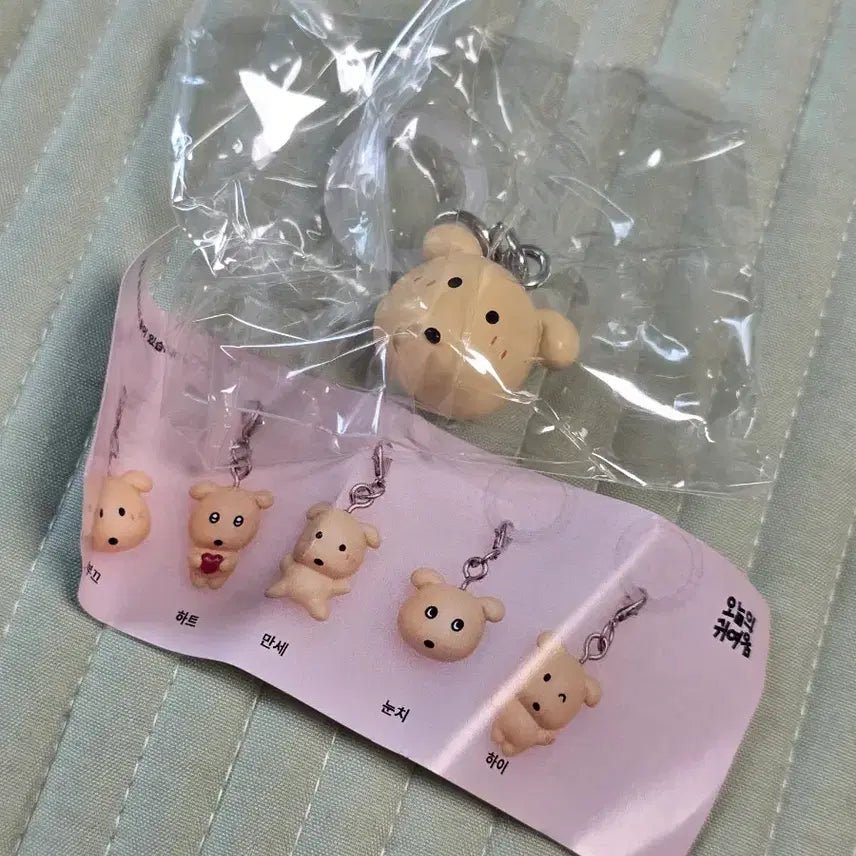 [BUNJANG] Mejilushi Stamp Accessories - Shy Potato (Sealed) / [미개봉] 소심한 깜자 메지루시 가챠 마킹 악세서리 부끄