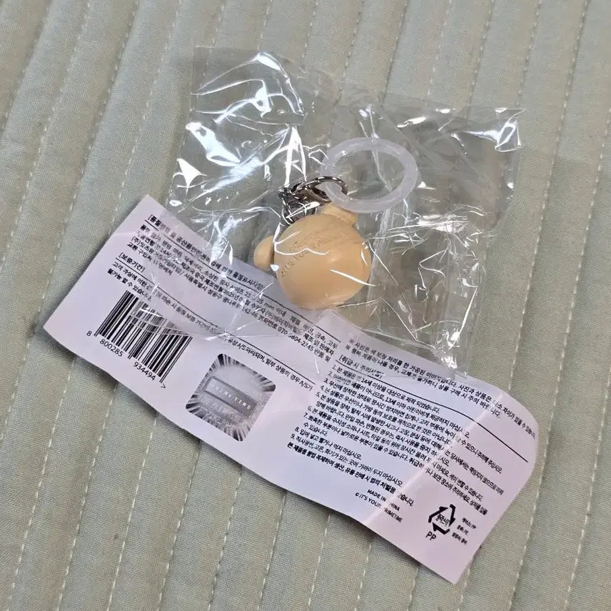 [BUNJANG] Mejilushi Stamp Accessories - Shy Potato (Sealed) / [미개봉] 소심한 깜자 메지루시 가챠 마킹 악세서리 부끄