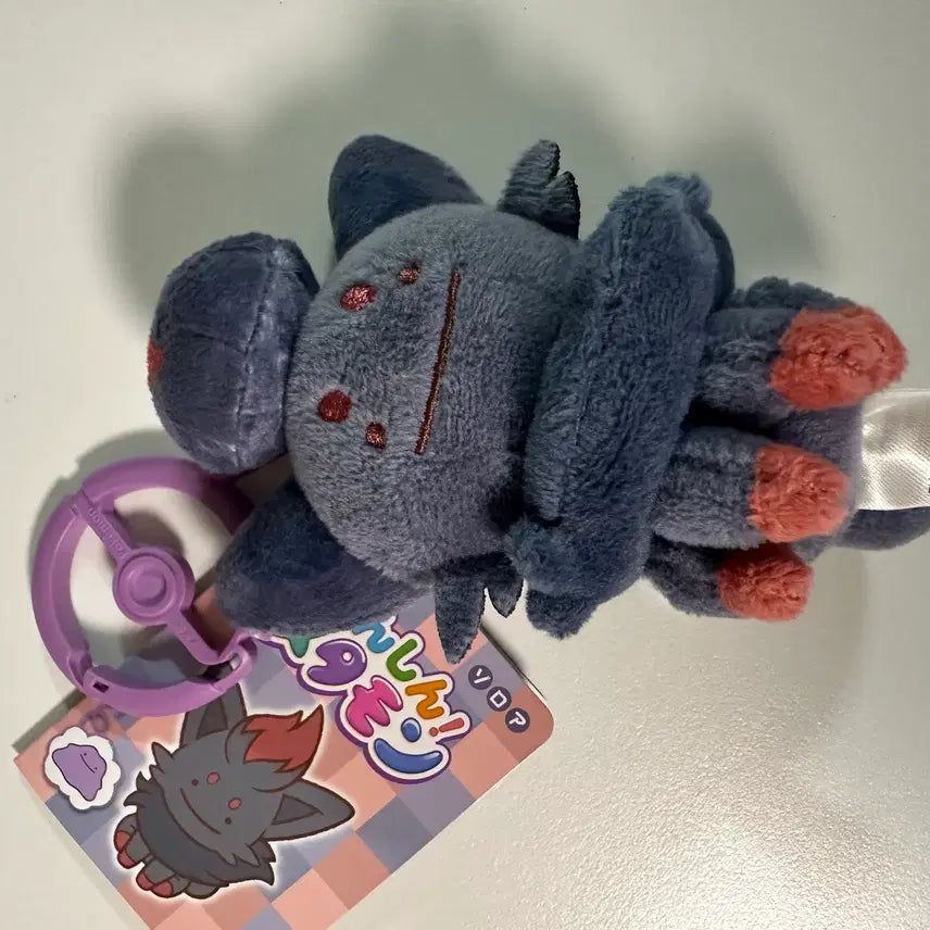 [BUNJANG] Ditto Zoroark Transformation Keyring Plush / 변신 메타몽 조로아 키링 인형