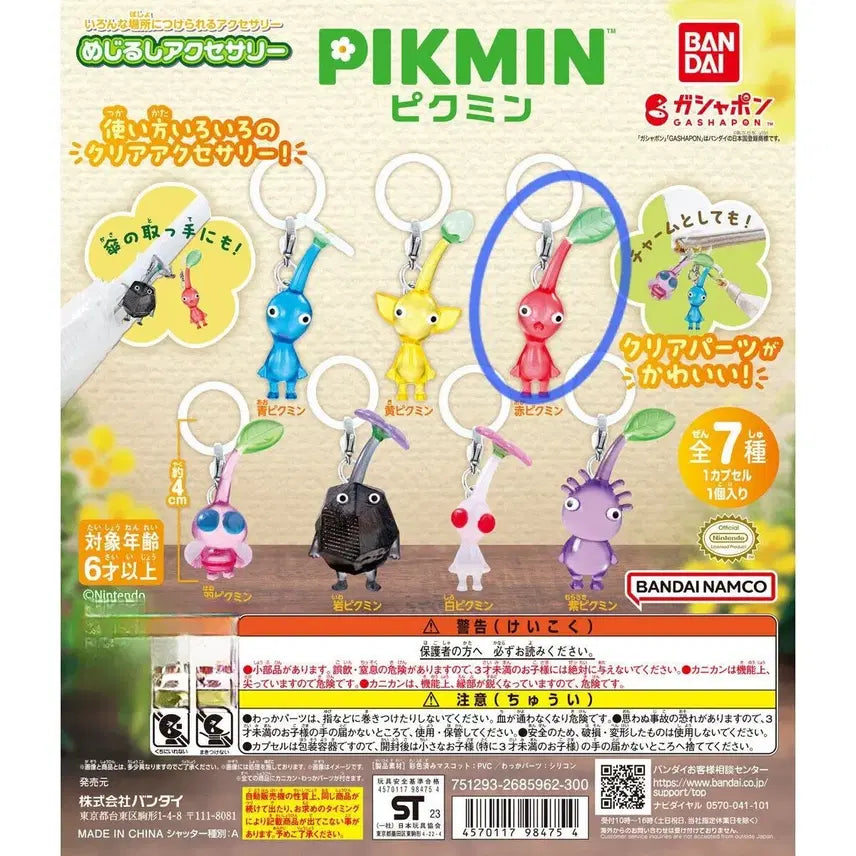 [BUNJANG] Pikmin Mejirushi Vol. 1 Red / 피크민 메지루시 1탄 빨강