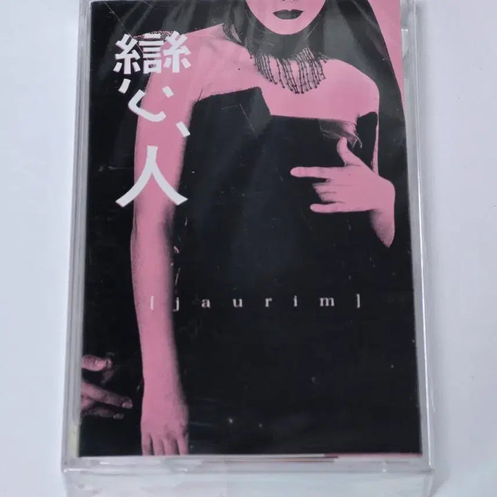 [BUNJANG] Jaurim 2nd Album &