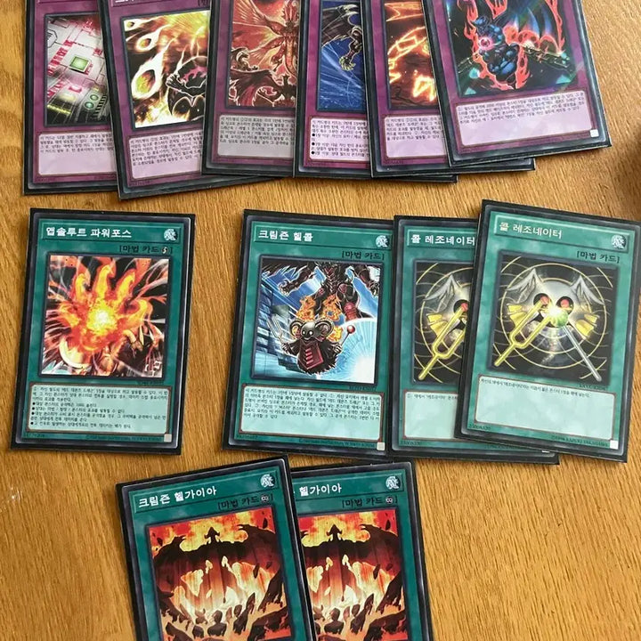 [BUNJANG] Red-Eyes Deck / 레드데몬즈드래곤 덱
