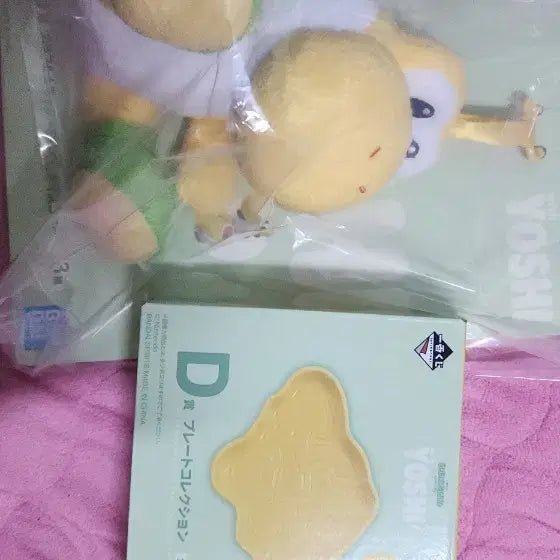 [BUNJANG] Super Mario Yoshi B Prize Mascot Plush &amp; D Prize Plate Yellow Set / 슈퍼마리오 with.요시 쿠지 B상+D상 옐로우 세트