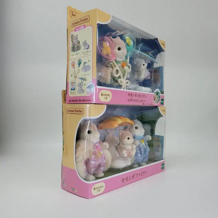 [BUNJANG] Sylvanian Families Flying Squirrel Family Set Bundle / 미개봉)실바니안 모몽가 하늘다람쥐 가족 세트 일괄