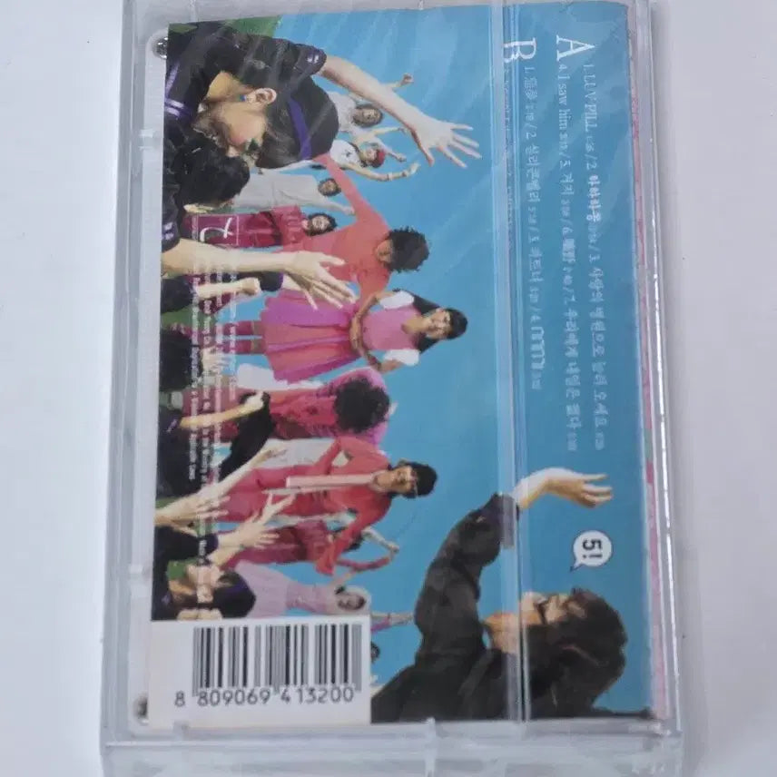 [BUNJANG] Jaurim 5th Album - All You Need Is Love (Cassette Tape) Sealed / [미개봉] 자우림 5집 - All You Need Is Love