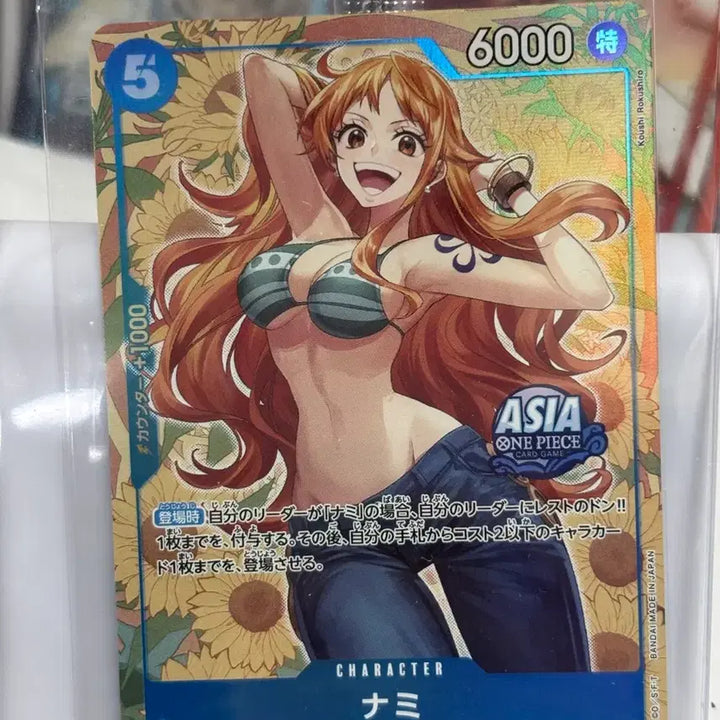 [BUNJANG] One Piece Nami Card Tin Case P-112 Sealed / 원피스 틴케이스 나미카드 p-112 미개봉