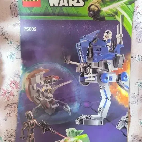 [BUNJANG] LEGO Star Wars 75002 AT-AP Walker / 레고 스타워즈 75002