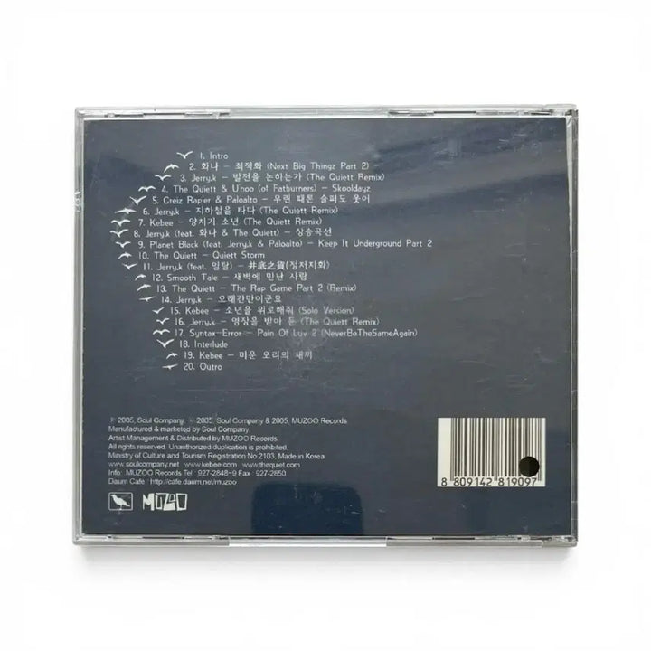 [BUNJANG] Soul Company OFFICIAL BOOTLEG VOL.1 CD / Soul Company - OFFICIAL BOOTLEG VOL.1 CD