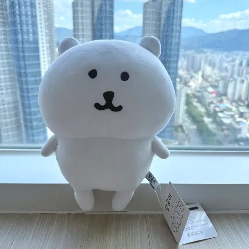 [BUNJANG] Nongdamgom Damgom Plush Doll / 농담곰 담곰이 인형