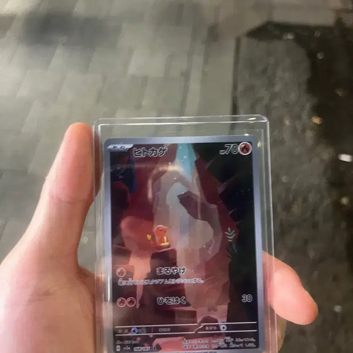 [BUNJANG] Charizard Japanese Version Toy / 파이리 일판