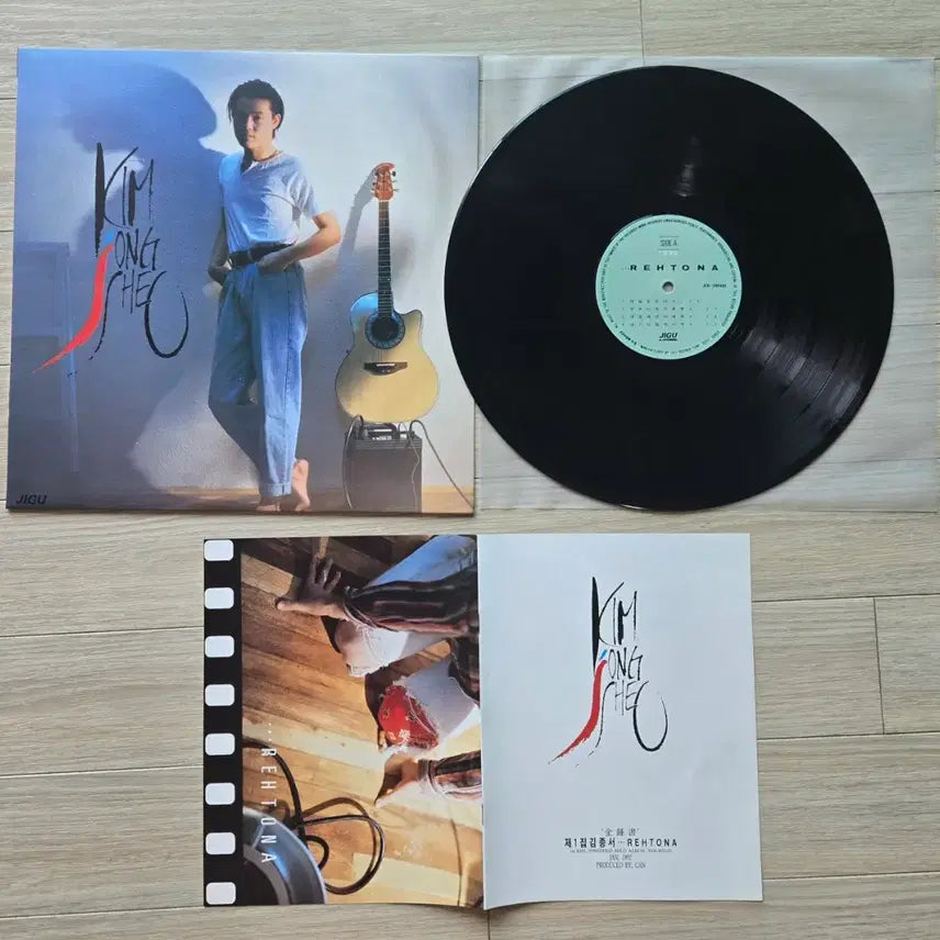 [BUNJANG] Kim Jong Seo 2x LP Bundle / 김종서 LP 2장