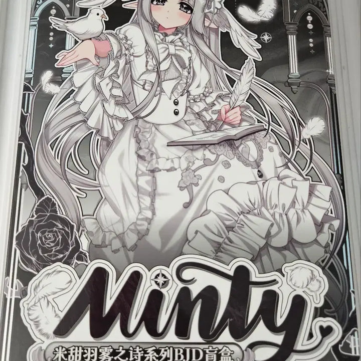 [BUNJANG] Feathers and Mist - Minty BJD Ball-Jointed Doll (Unsealed) / 깃털과 안개의 시 minty BJD 블라인드돌 구관인형 육일돌 개봉품