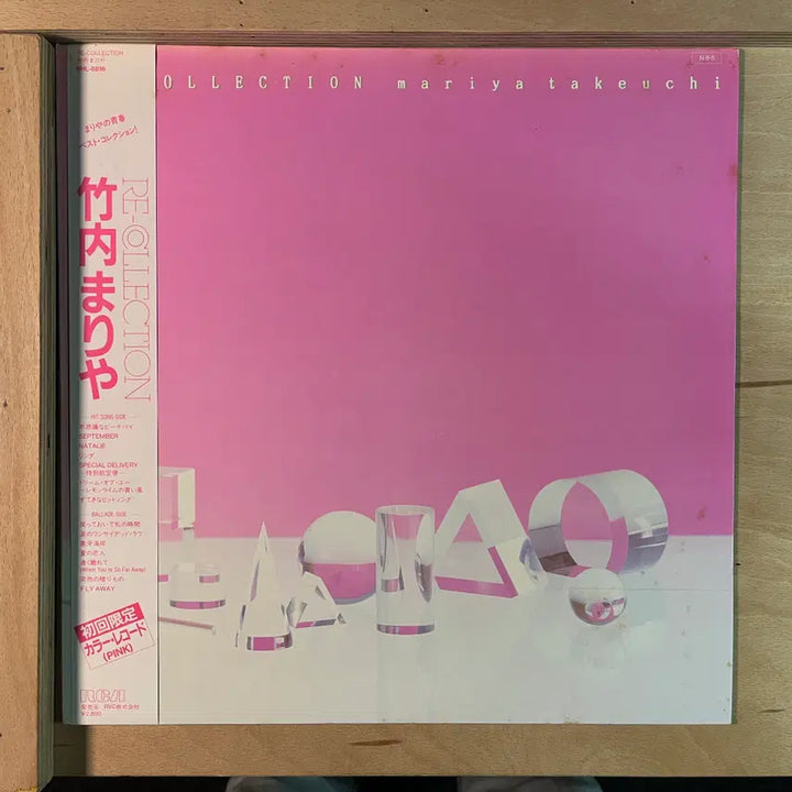 [BUNJANG] Mariya Takeuchi Re-Collection Japan 1984 Vinyl / Mariya Takeuchi Re Collection 일본 1984년
