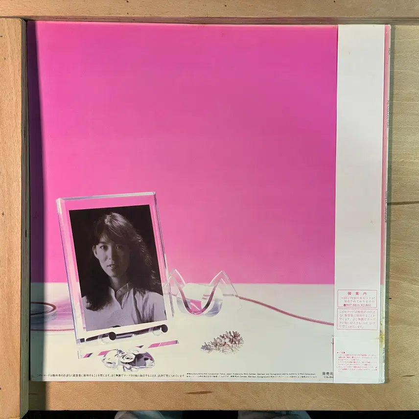 [BUNJANG] Mariya Takeuchi Re-Collection Japan 1984 Vinyl / Mariya Takeuchi Re Collection 일본 1984년
