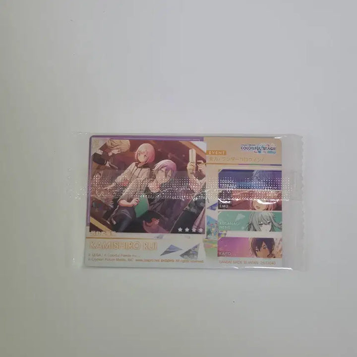 [BUNJANG] Project SEKAI Rui Photocard / 프세카 루이 포카