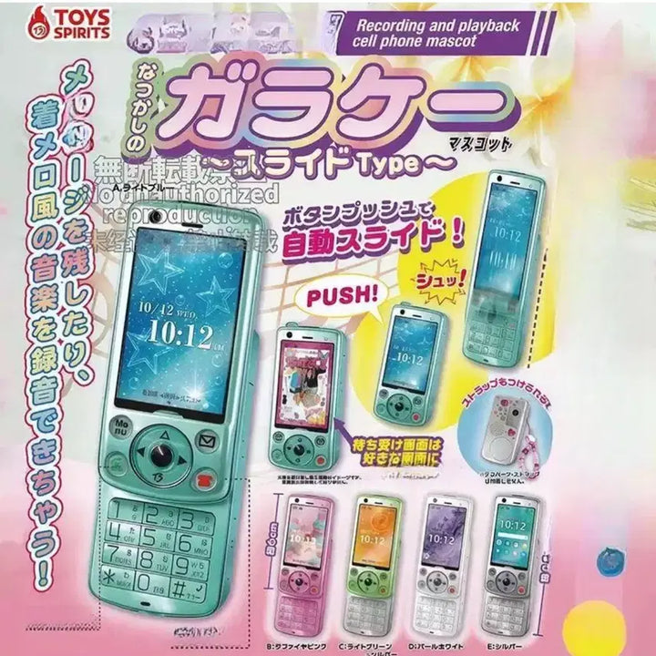 [BUNJANG] Sealed Slide Phone Gacha White / 미개봉 슬라이드폰 가챠 화이트 토이스피릿 판매