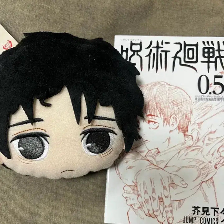 [BUNJANG] Jujutsu Kaisen Volume 0.5 Japanese Edition &amp; Yuta Okkotsu Plush Pouch Cushion Bundle / 주술회전 0.5권 원서 + 옷코츠 유타 봉제인형 파우치 쿠션