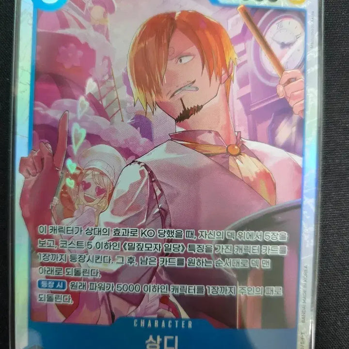 [BUNJANG] One Piece Card Sanji OP11-051 SR / 원피스 카드 상디 OP11-051 sr